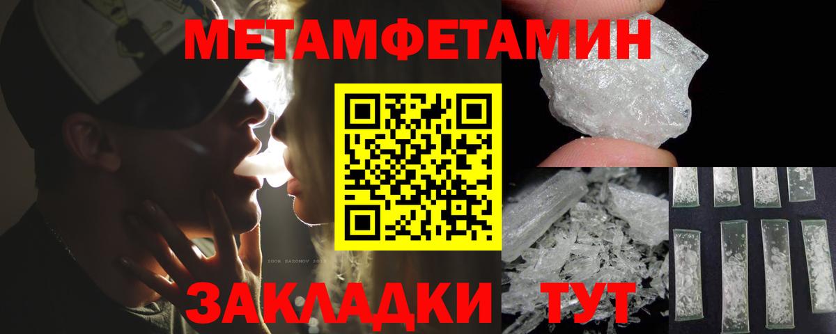 АМФ Premium Карачаевск