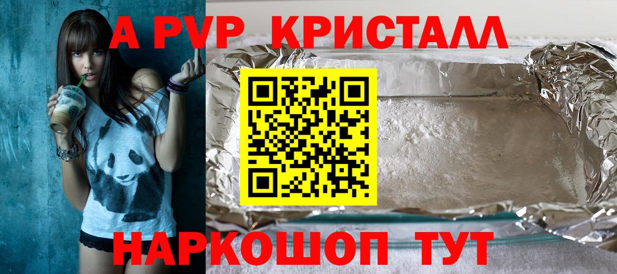 Alpha-PVP СК Карачаевск