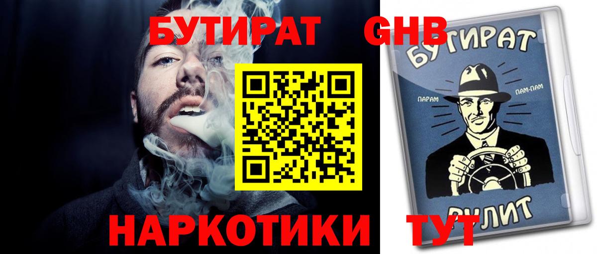 ТГК  MDMA  Карачаевск  ГАШ  Вход с VPN  Марихуана  МЕФ   Alpha PVP СК  