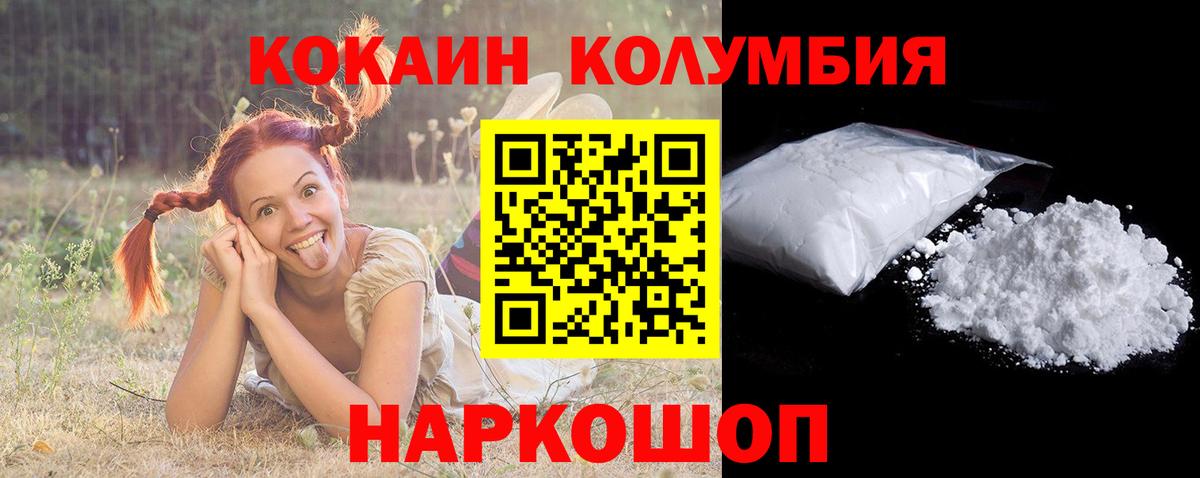 Cocaine VHQ Карачаевск
