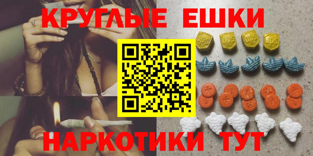 Экстази  Ecstasy MDMA  Карачаевск  Вход с VPN  Экстази Cube 