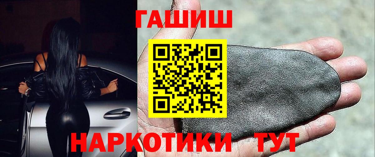 ГАШИШ Ice-O-Lator Карачаевск