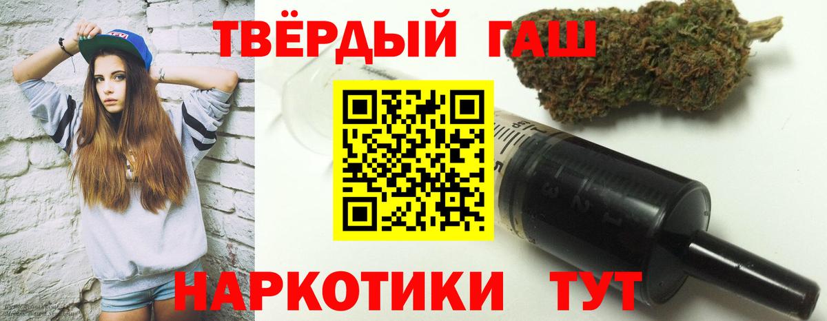 ГАШ  ГАШ убойный  Вход с VPN  Карачаевск  купить наркоту  ГАШИШ AMNESIA HAZE 