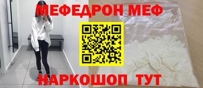 молекула духа Беслан