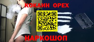 мефедрон Берёзовский