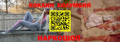 молекула духа Беслан