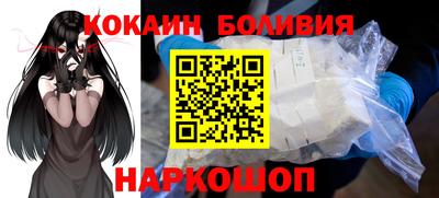 мефедрон Берёзовский