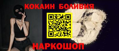 молекула духа Беслан