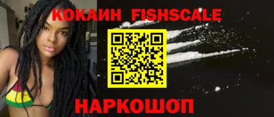 молекула духа Беслан