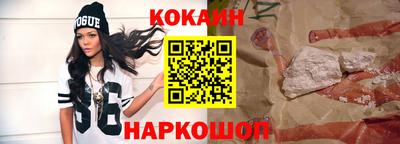 мескалин Бийск