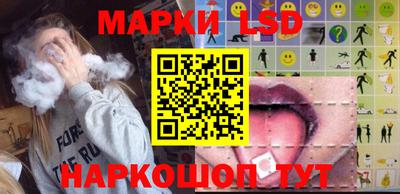 молекула духа Беслан