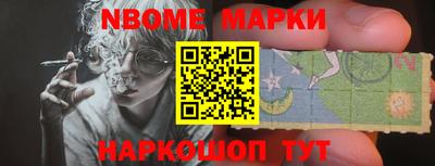мескалин Бийск