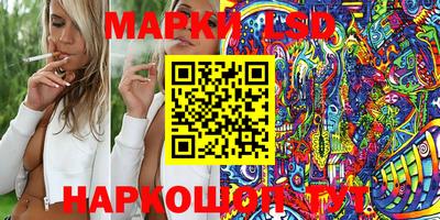 молекула духа Беслан
