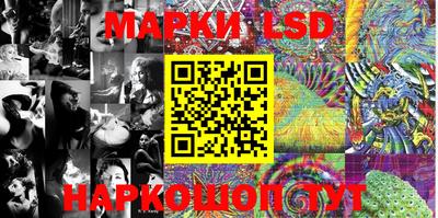 молекула духа Беслан