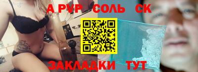 мефедрон Берёзовский