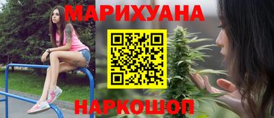 молекула духа Беслан