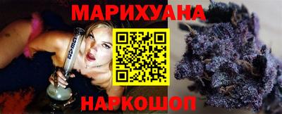 молекула духа Беслан