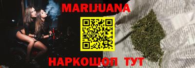 молекула духа Беслан