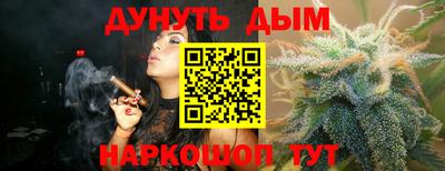 мефедрон Берёзовский