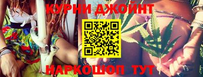 мескалин Бийск