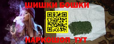 мескалин Бийск