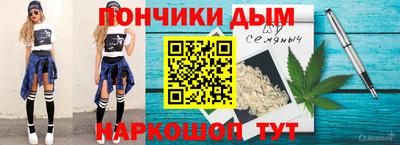 мескалин Бийск