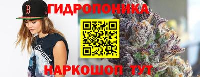 молекула духа Беслан