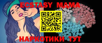мефедрон Берёзовский