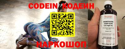 молекула духа Беслан