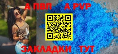 молекула духа Беслан