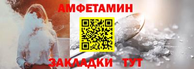 мескалин Бийск