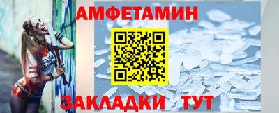 мефедрон Берёзовский