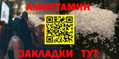 мефедрон Берёзовский
