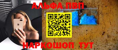 мефедрон Берёзовский