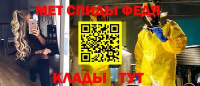 мескалин Бийск