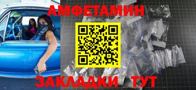мефедрон Берёзовский