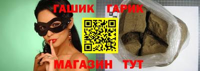 молекула духа Беслан