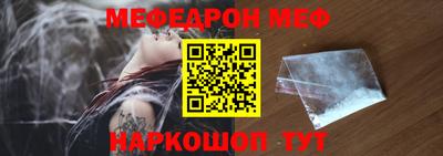 мескалин Бийск