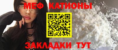 мефедрон Берёзовский
