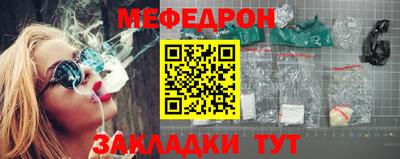 мефедрон Берёзовский
