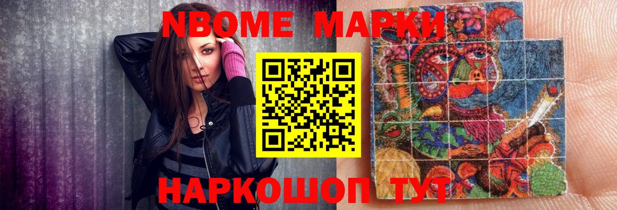 LSD-25 экстази кислота Карачаевск