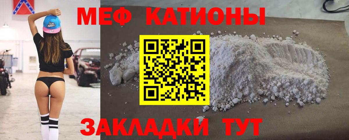 Карачаевск  Мефедрон  где купить наркоту  Мефедрон  Меф 4 MMC  Вход с VPN 