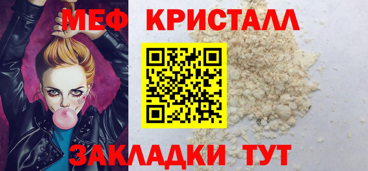 МЕФ Карачаевск