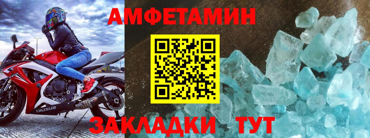 Метамфетамин витя Карачаевск