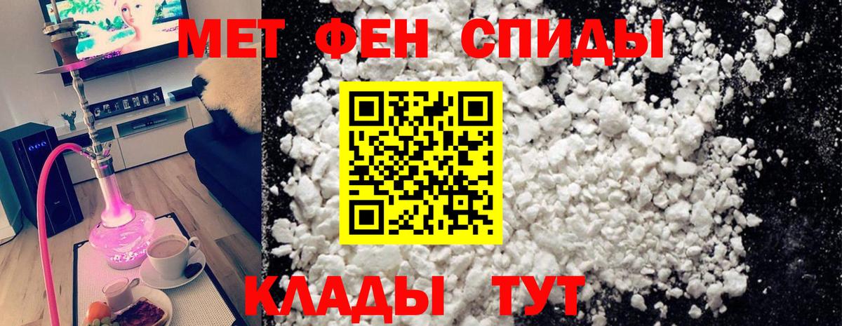 Первитин Декстрометамфетамин 99.9%  Вход с VPN  Карачаевск 