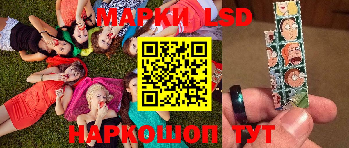 Марки NBOMe 1,8мг Карачаевск