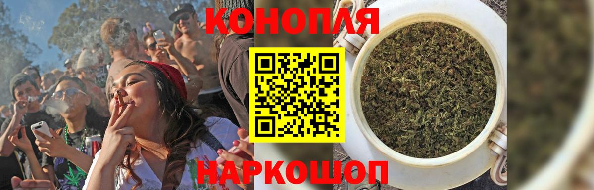Бошки Шишки White Widow Карачаевск